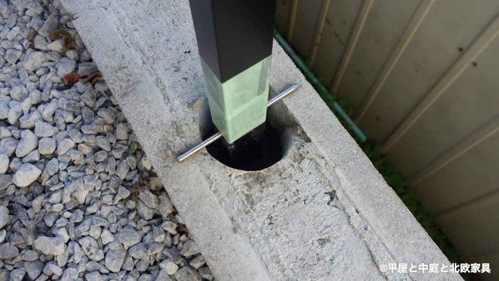 メッシュフェンスDIY