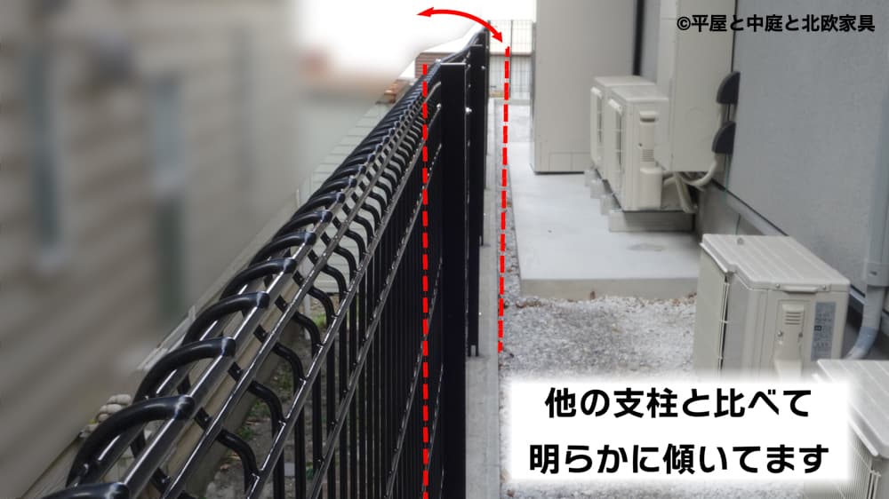 メッシュフェンスDIY