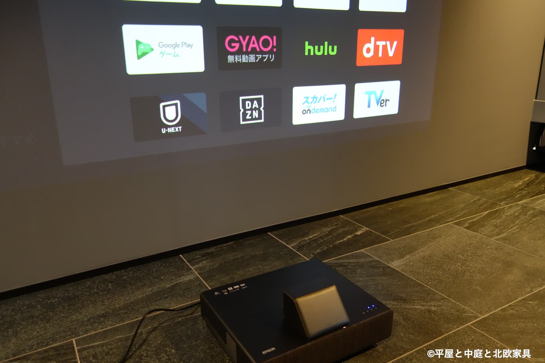 超短焦点プロジェクターEH-LS500②　設置環境と３通りの接続方法