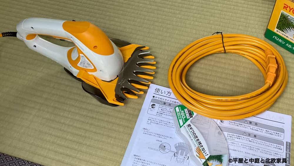 リョービ芝バリカン