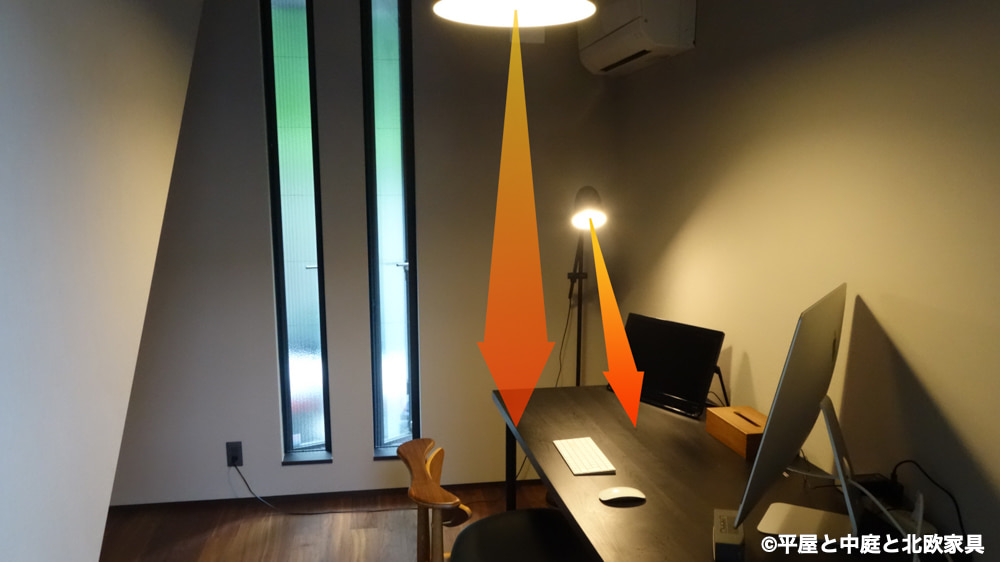 書斎の照明