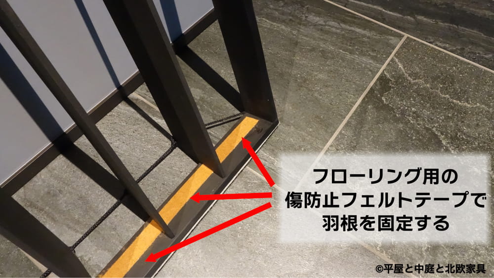 エアコン目隠しルーバー