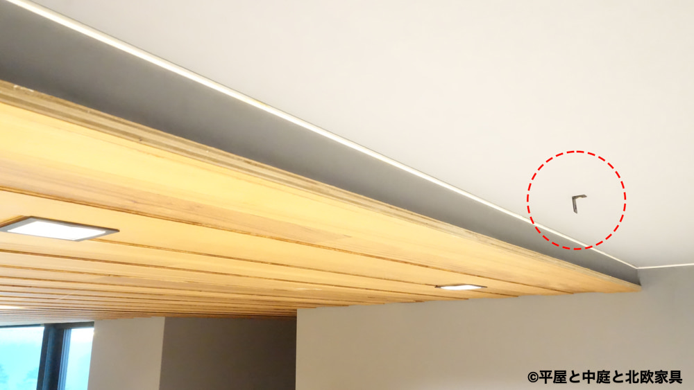 エアコン目隠しルーバー