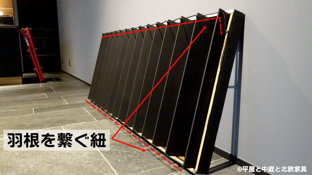 エアコン目隠しルーバー