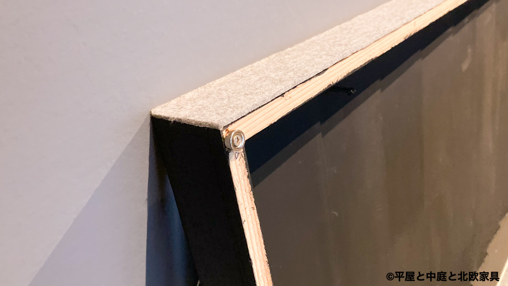 エアコン目隠しルーバー