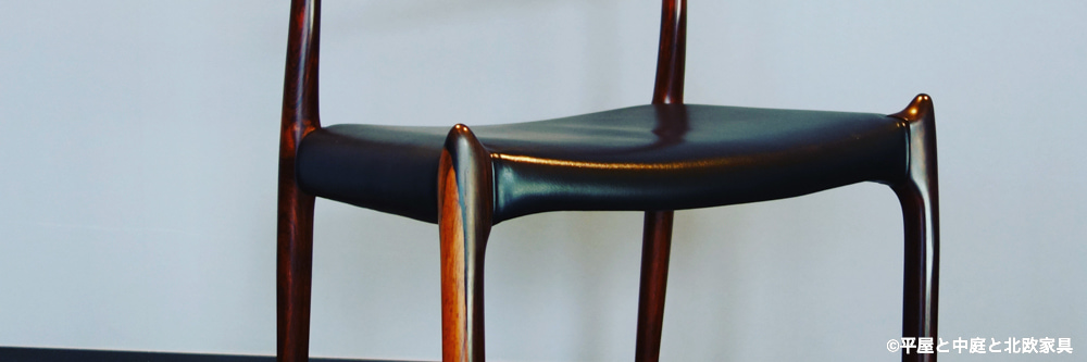 北欧ビンテージ家具