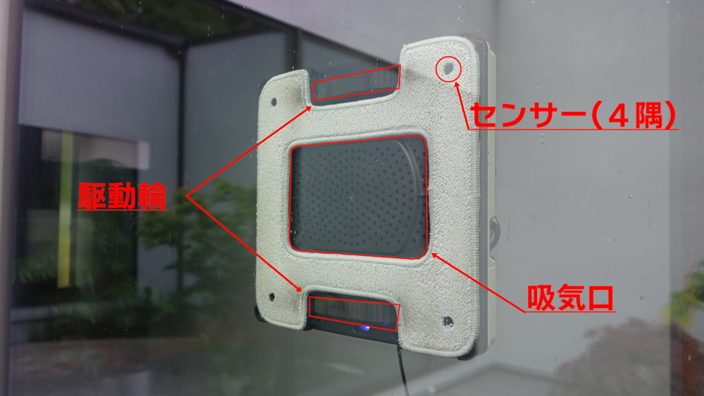 窓に設置したHOBOT S2